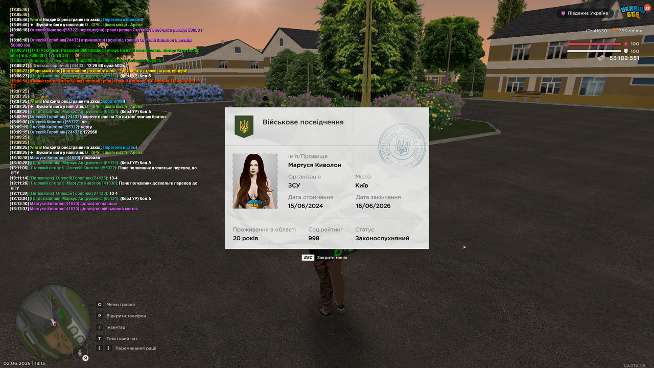 UKRAINE GTA 02 06 2026 18 13 46