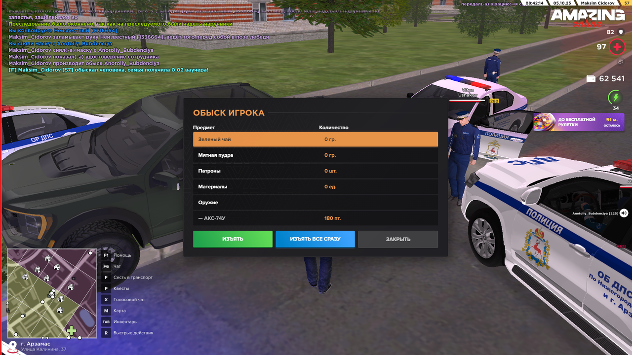 Снимок экрана (393)