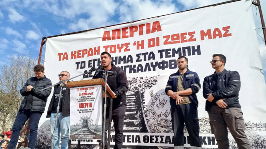 κοζάνη, ειδήσεις, νέα, Πτολεμαΐδα 