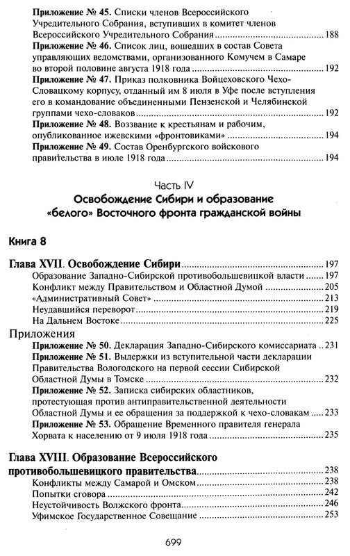 p0009