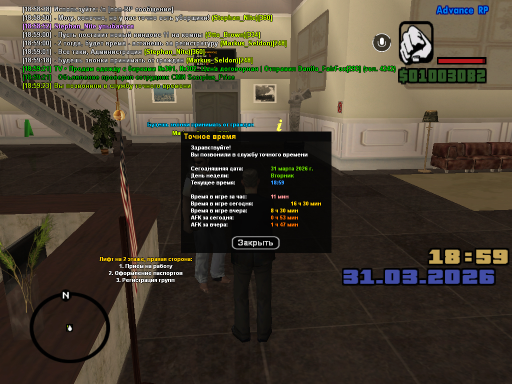 screenshot 2026 03 31 18 59 23 728