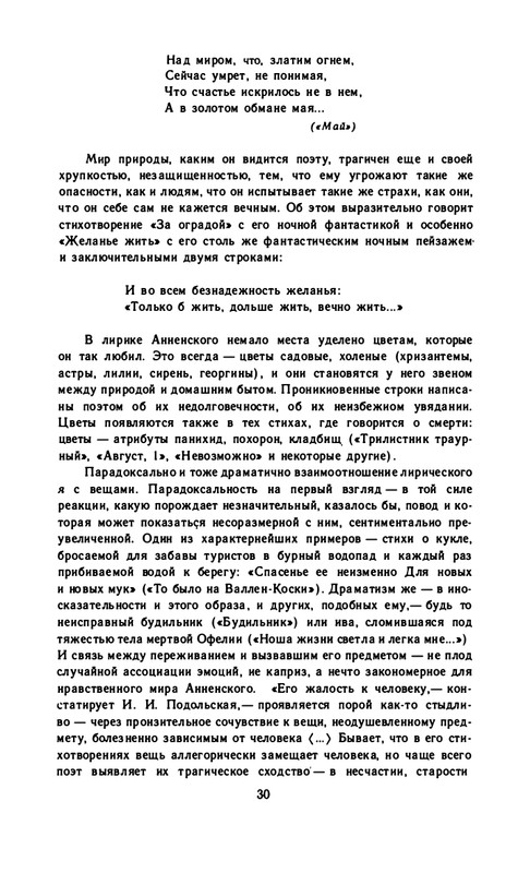 1990-page-0032