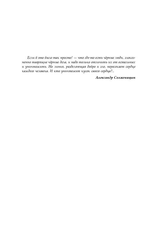 ITD000000001384892-page-0006