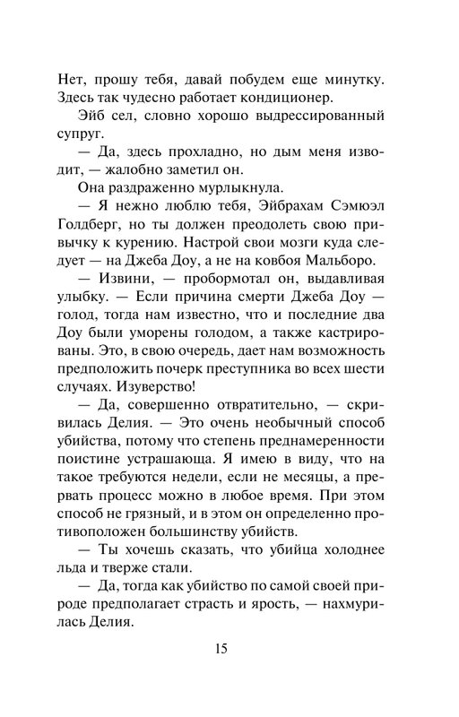 ASE000000000834724-15