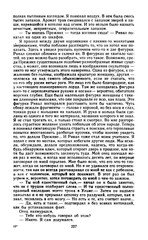p0229