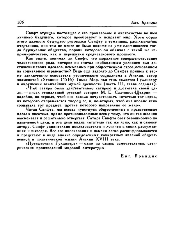 p0119