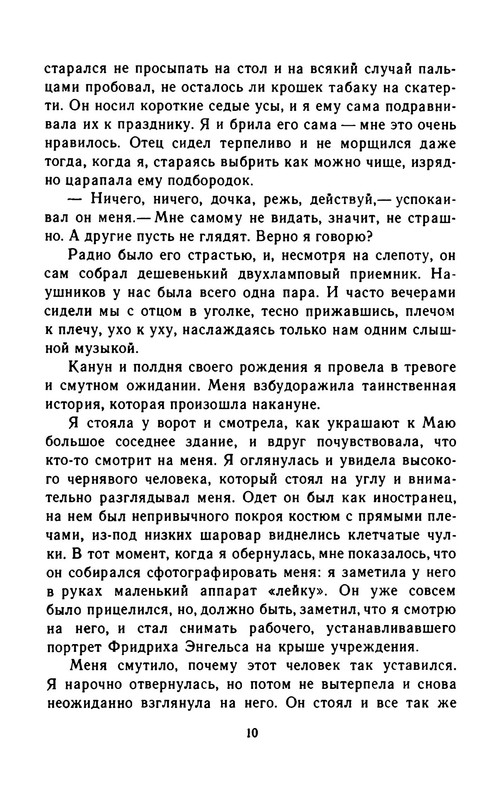 p0013