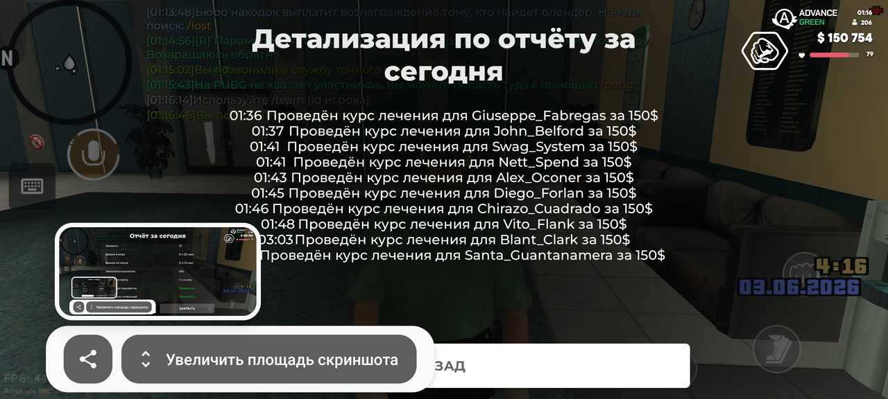 Screenshot 20260603 011657