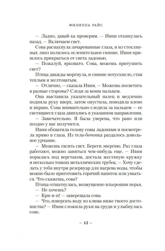 2-page-0008