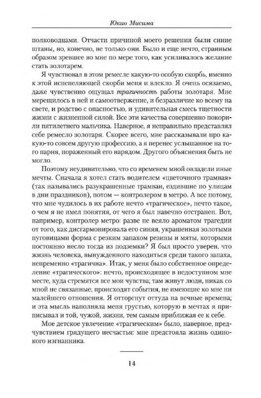 p0011