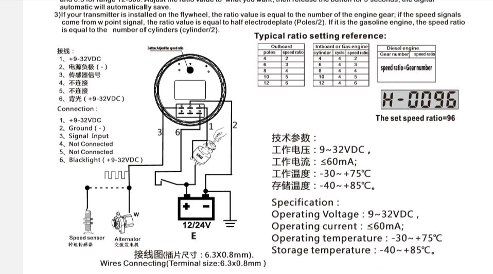 otačkomer zapojenie 2