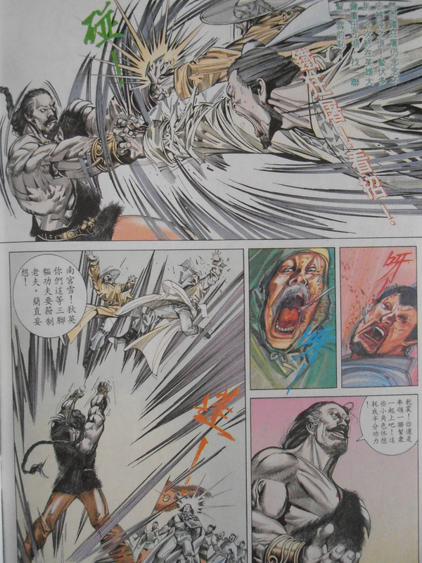 天下画集:再见無名 天下画集:再见無名