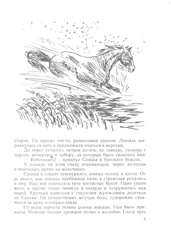 p0012