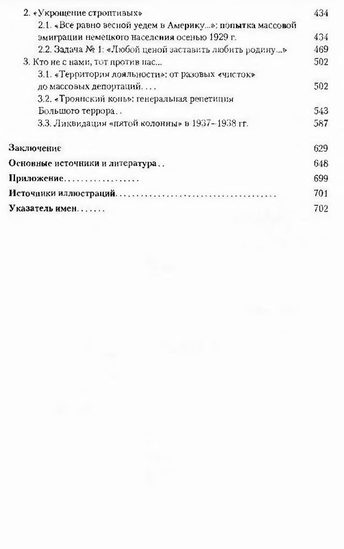 p0735