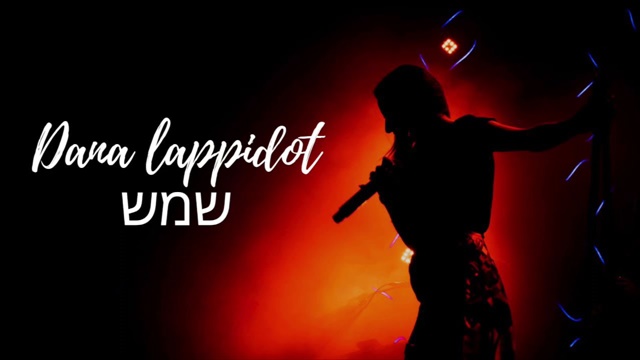 תמונה