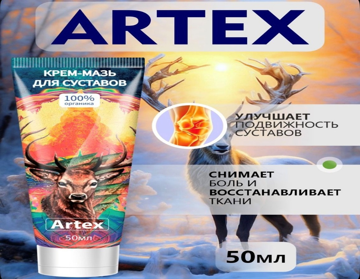 Макала сүрөтү