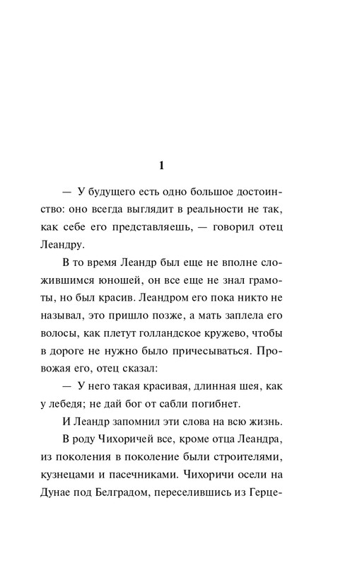 ITD000000001363778-page-0007