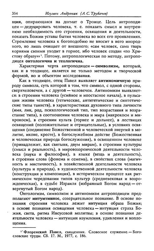 p0353