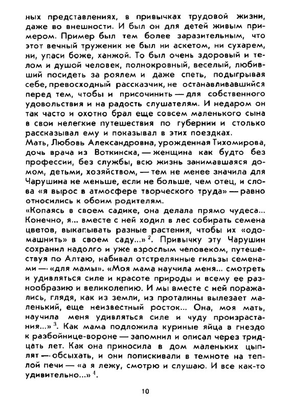 0c7e0c69d8534bc9ac30799c66ef3753gxog-LMROd-Kcv-RUa-K-9
