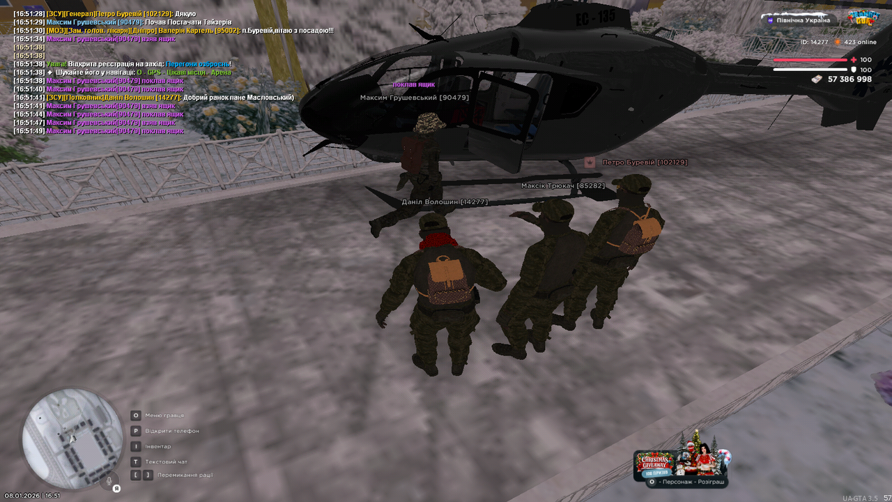 mta screen 2026 01 08 16 51 51