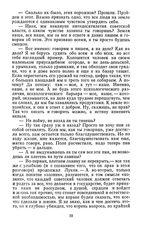 p0014