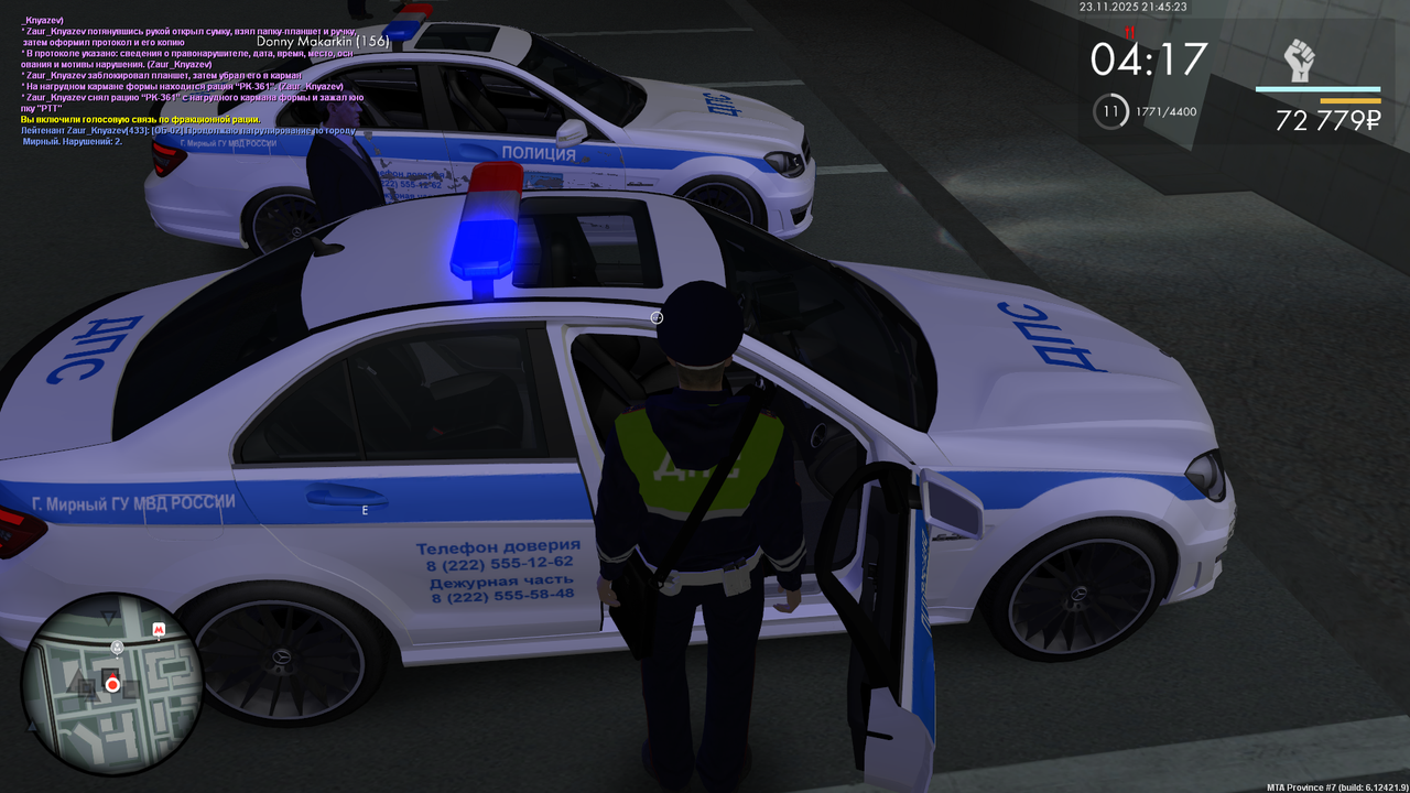 mta screen 2025 11 23 21 45 24