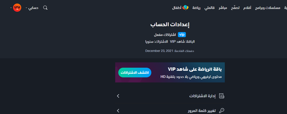 screenshot-4118.png