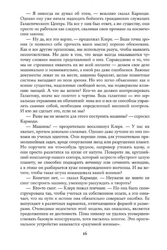 p0015