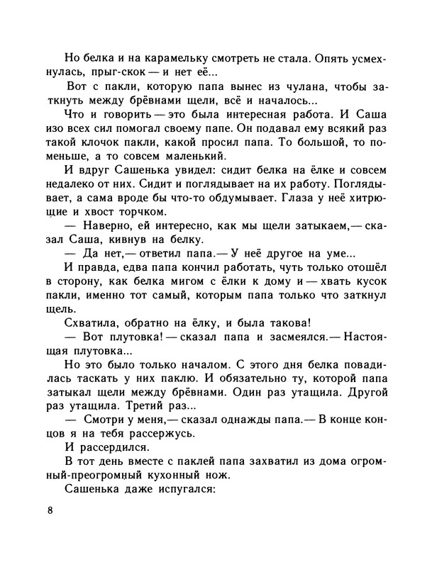p0010