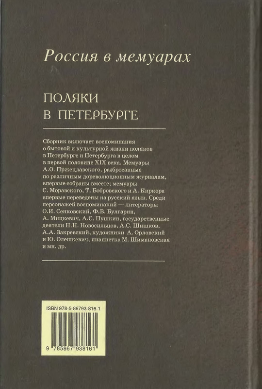 2-p0920