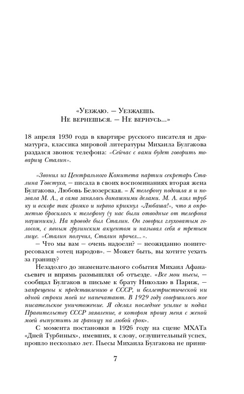 ITD000000001303578-page-0007