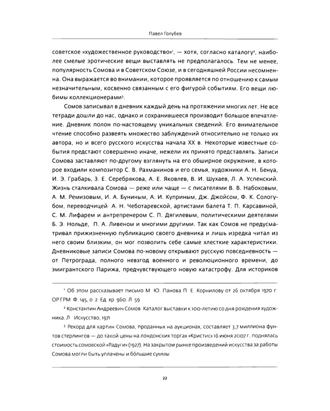 p0019