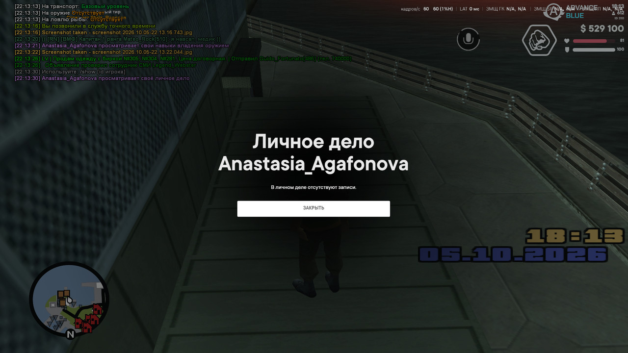 screenshot 2026 10 05 22 13 31 543