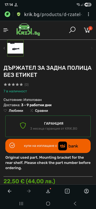 Изображение
