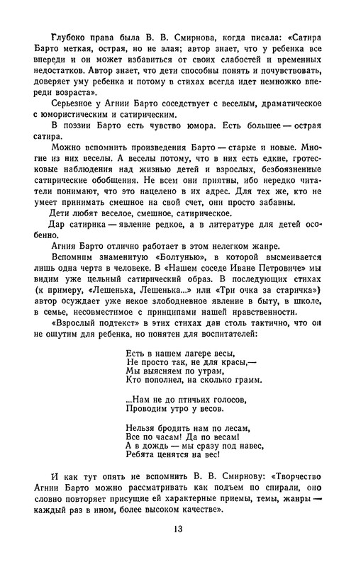 p0016