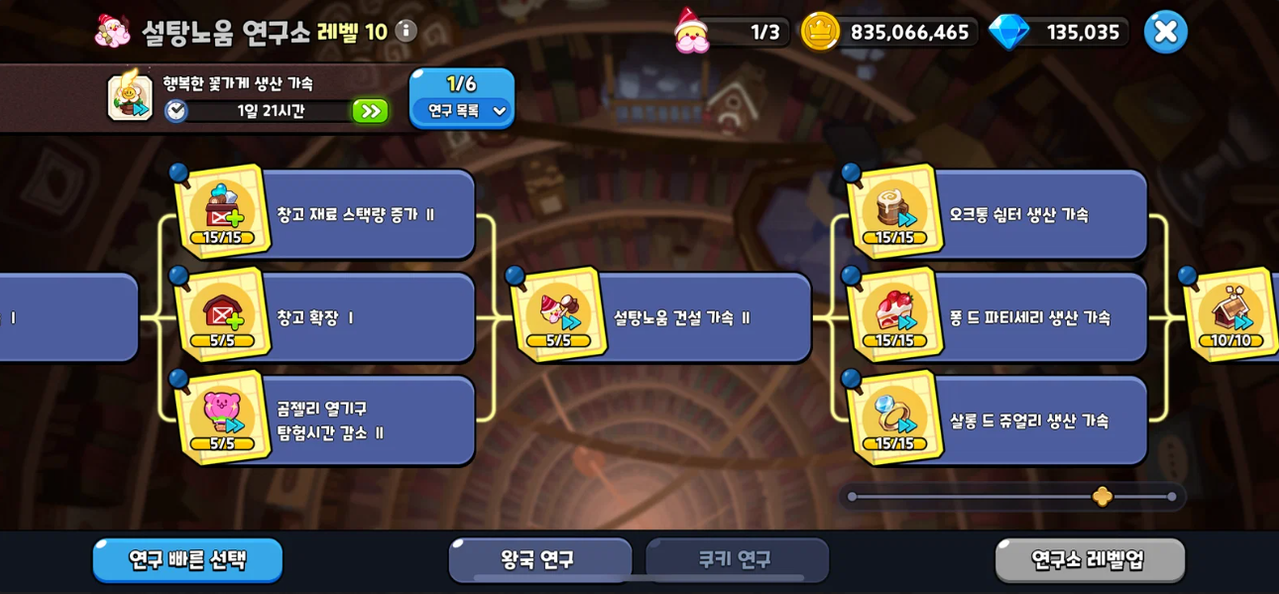 Screenshot 2026 05 26 182650