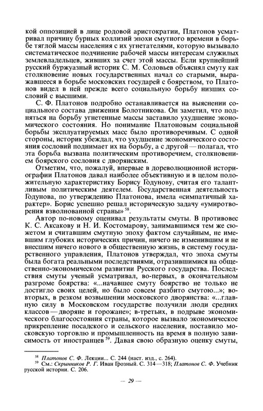p0031
