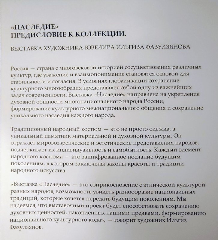 https://i.postimg.cc/pXg1zG1S/228-IMG-20250313-120203.jpg