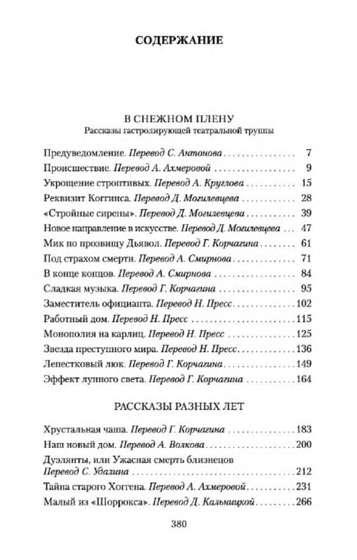 p0026