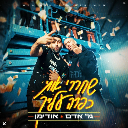 תמונה
