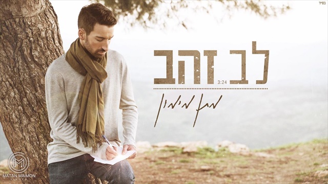תמונה
