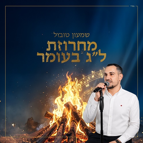 תמונה