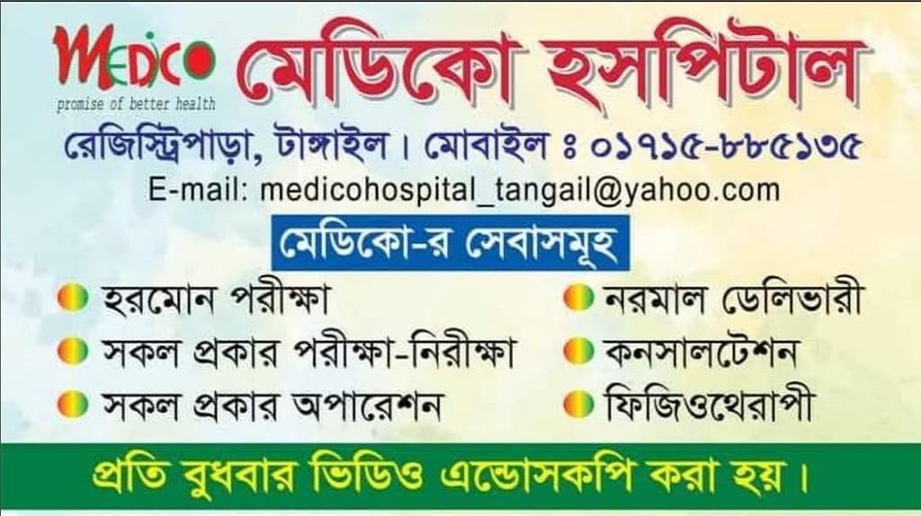 Whats-App-Image-2026-04-06-at-9-11-09-AM