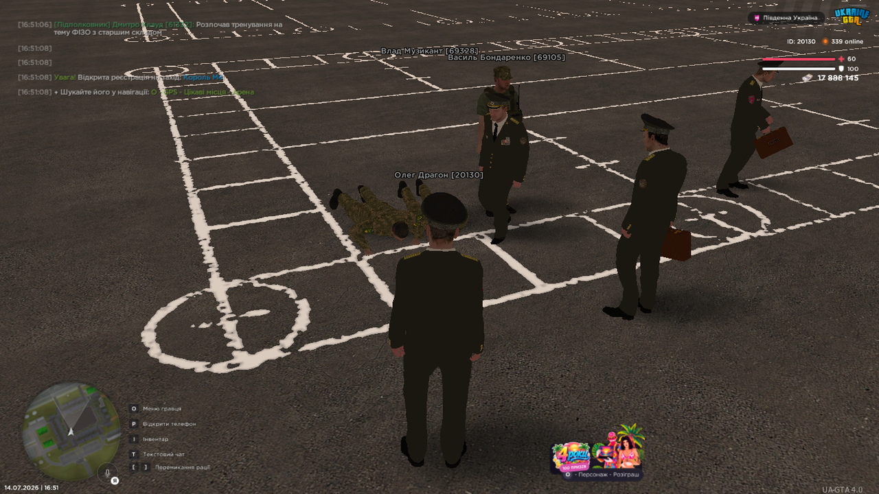 UKRAINE GTA 14 07 2026 16 51 28