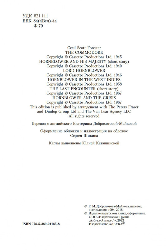2-page-0004