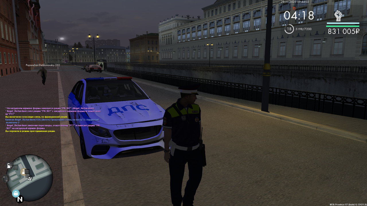 mta screen 2025 11 29 09 44 08