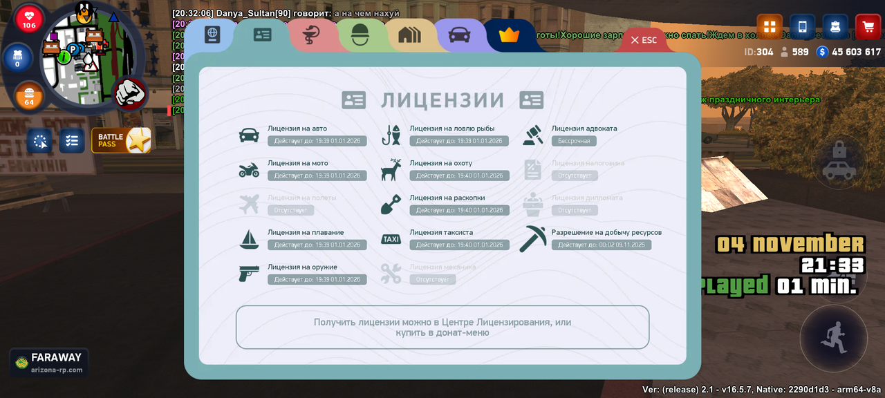 Screenshot 20251104 203340 ARIZONA ONLINE