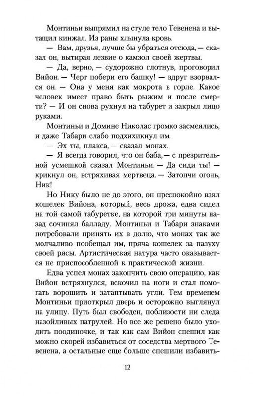 2-page-0011