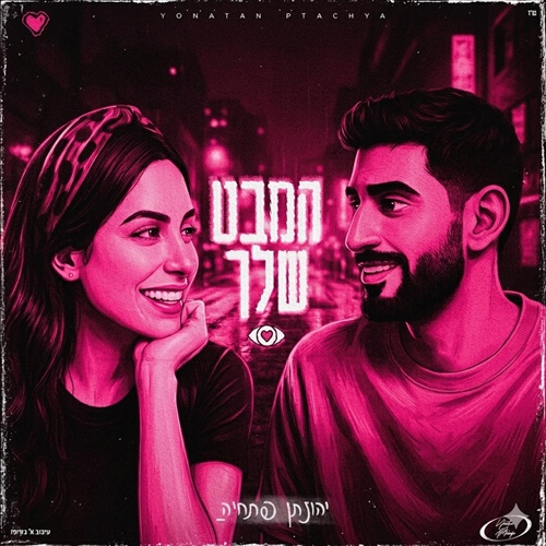תמונה