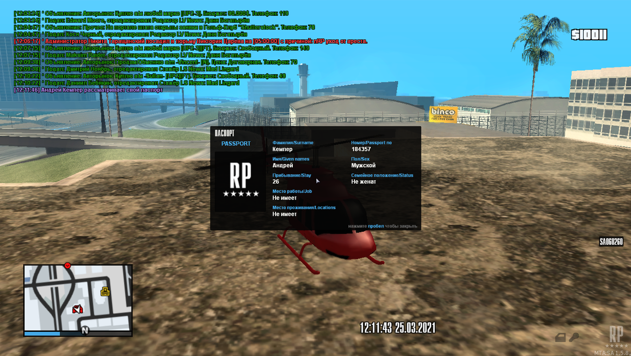 mta-screen_2021-03-25_12-11-42